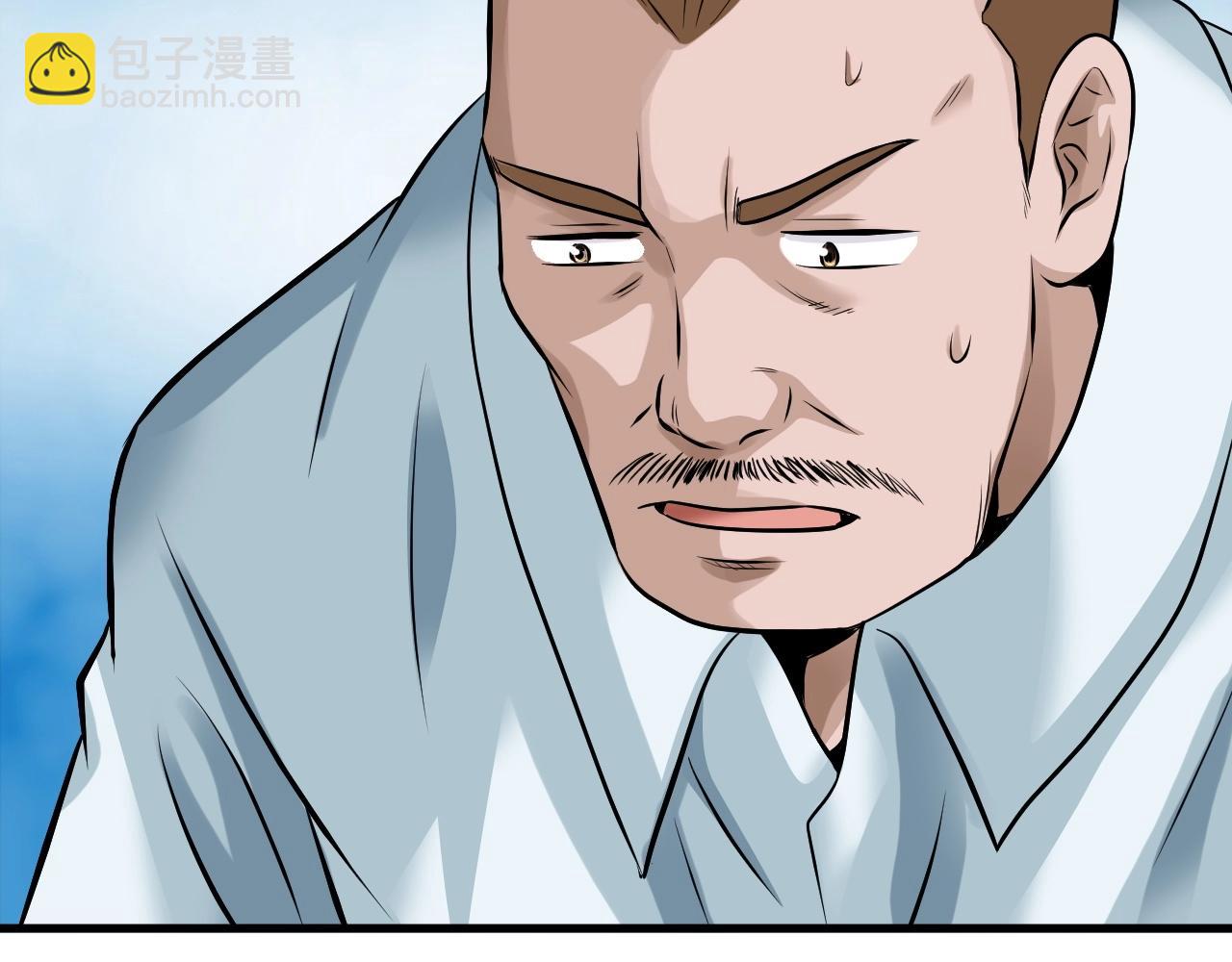 不敗玩家 - 第46話 大膽的計劃！(4/4) - 1