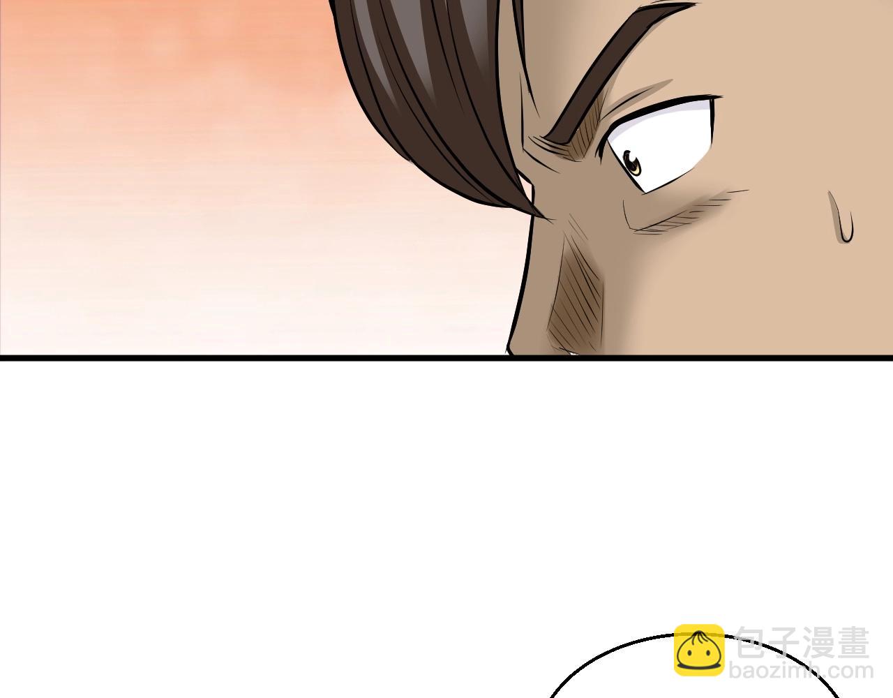 不敗玩家 - 第46話 大膽的計劃！(4/4) - 3