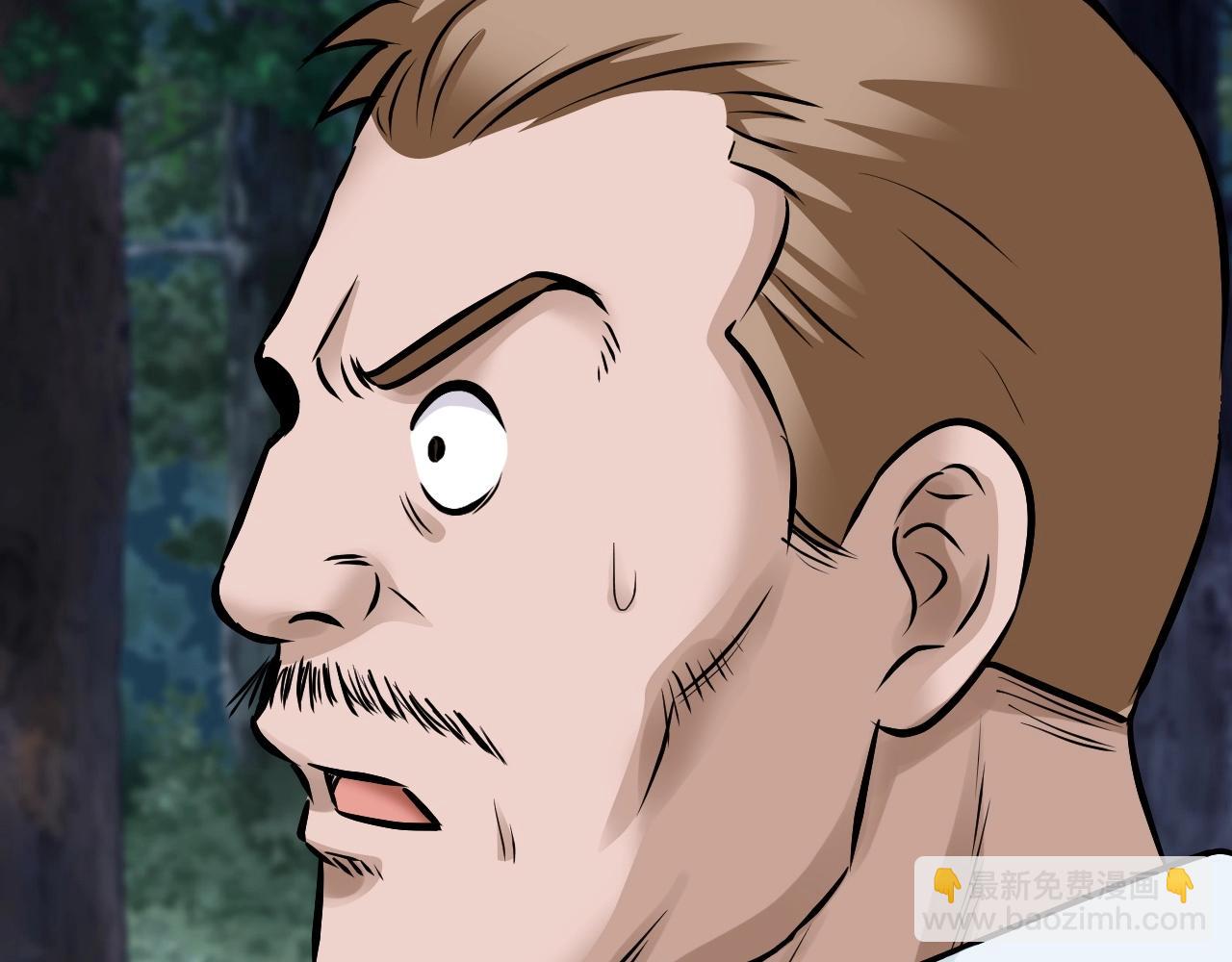 不敗玩家 - 第46話 大膽的計劃！(4/4) - 4