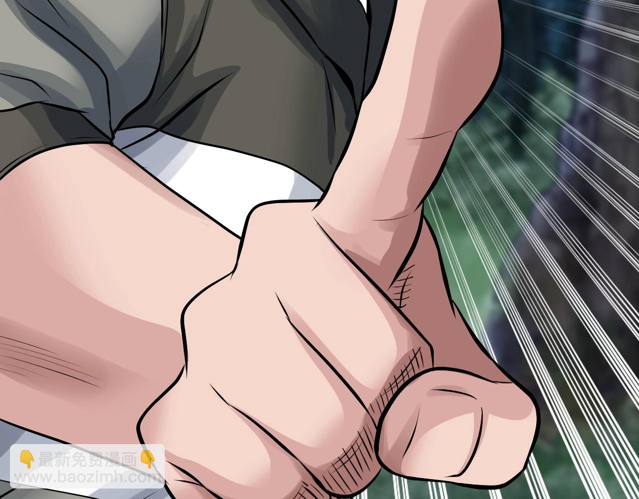 不敗玩家 - 第46話 大膽的計劃！(4/4) - 2