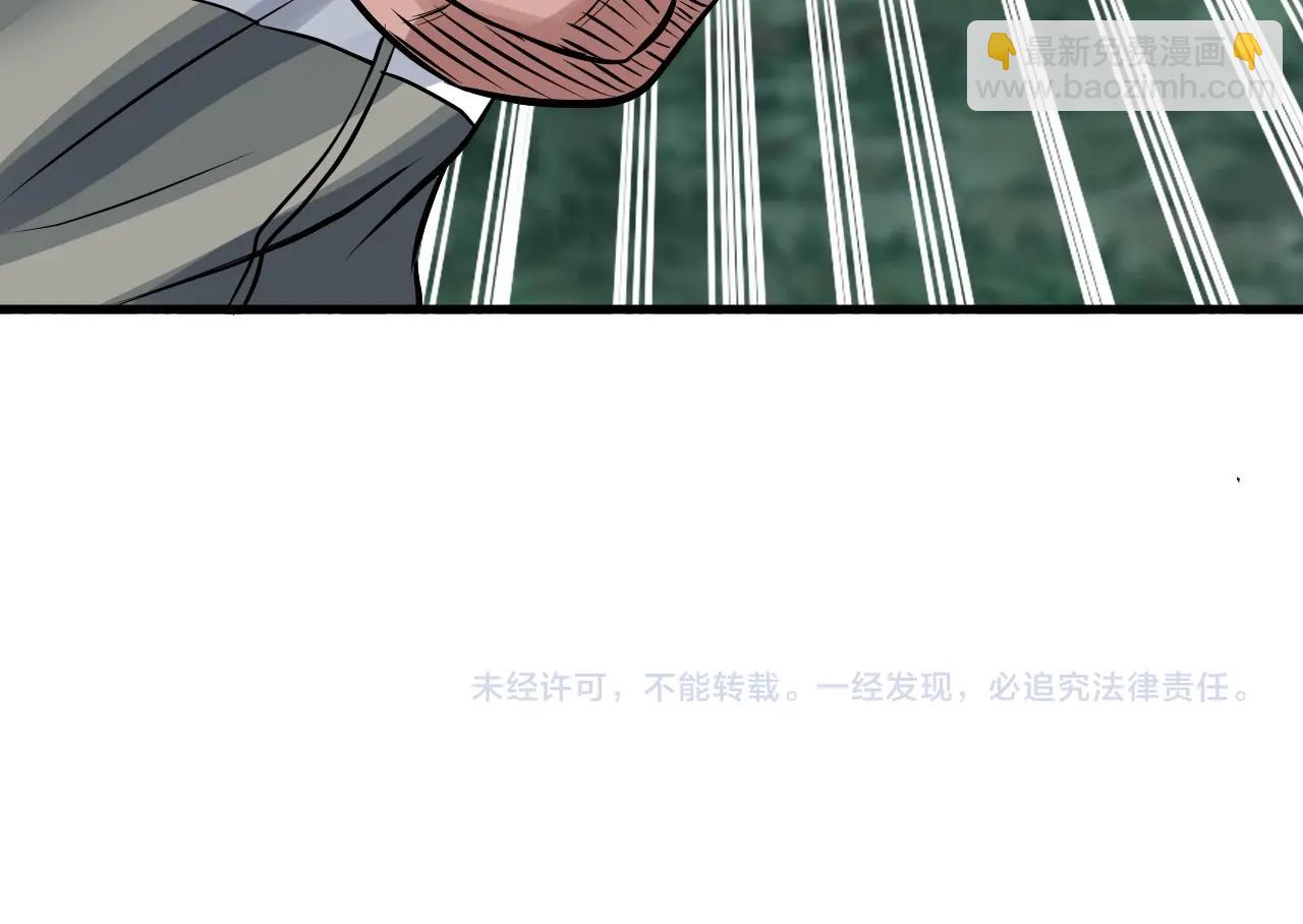 不敗玩家 - 第46話 大膽的計劃！(4/4) - 3