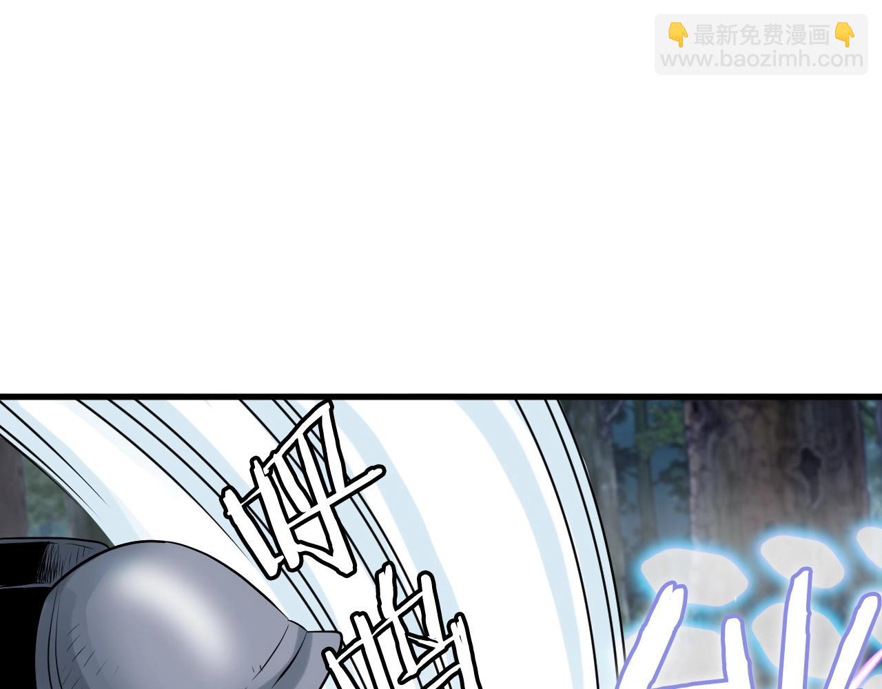 不敗玩家 - 第46話 大膽的計劃！(1/4) - 3