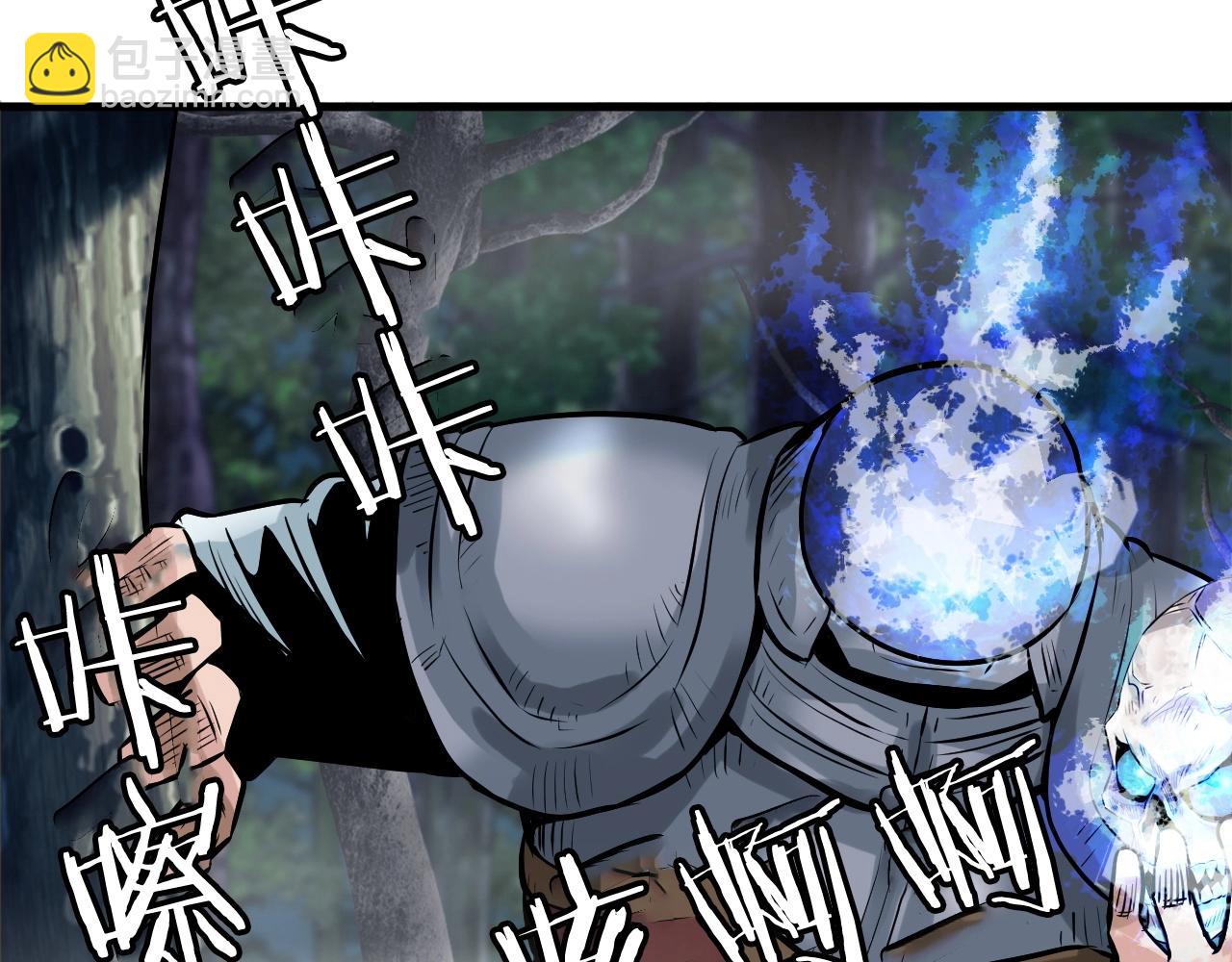 不敗玩家 - 第46話 大膽的計劃！(1/4) - 2