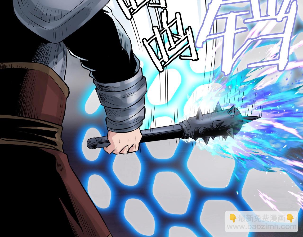 不敗玩家 - 第46話 大膽的計劃！(1/4) - 4