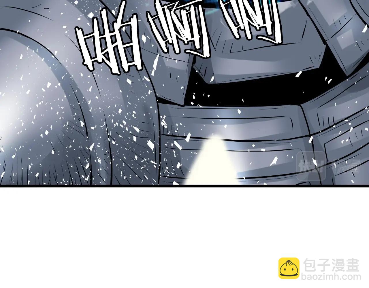 不敗玩家 - 第46話 大膽的計劃！(1/4) - 7