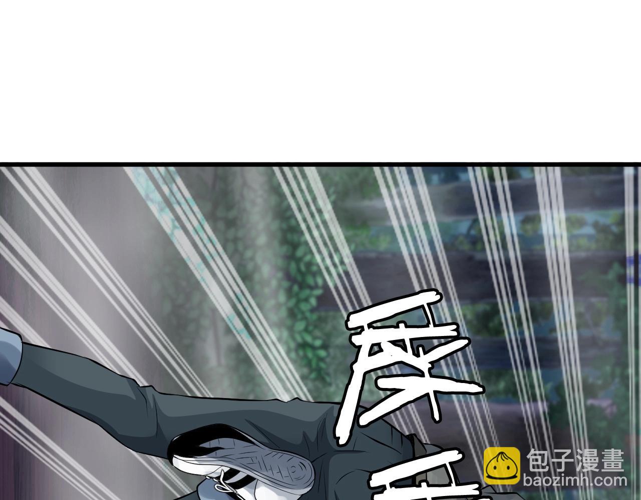 不敗玩家 - 第46話 大膽的計劃！(1/4) - 7