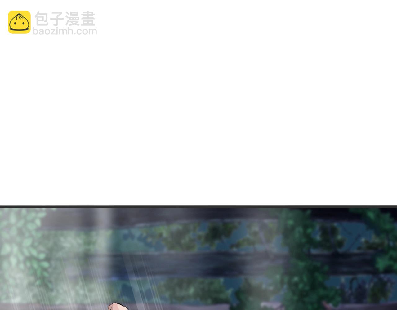 不敗玩家 - 第46話 大膽的計劃！(1/4) - 8