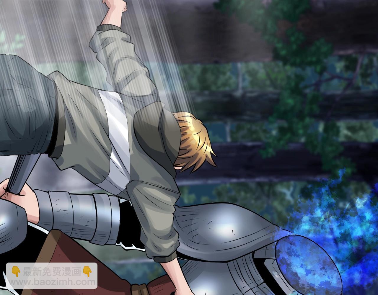 不敗玩家 - 第46話 大膽的計劃！(1/4) - 1