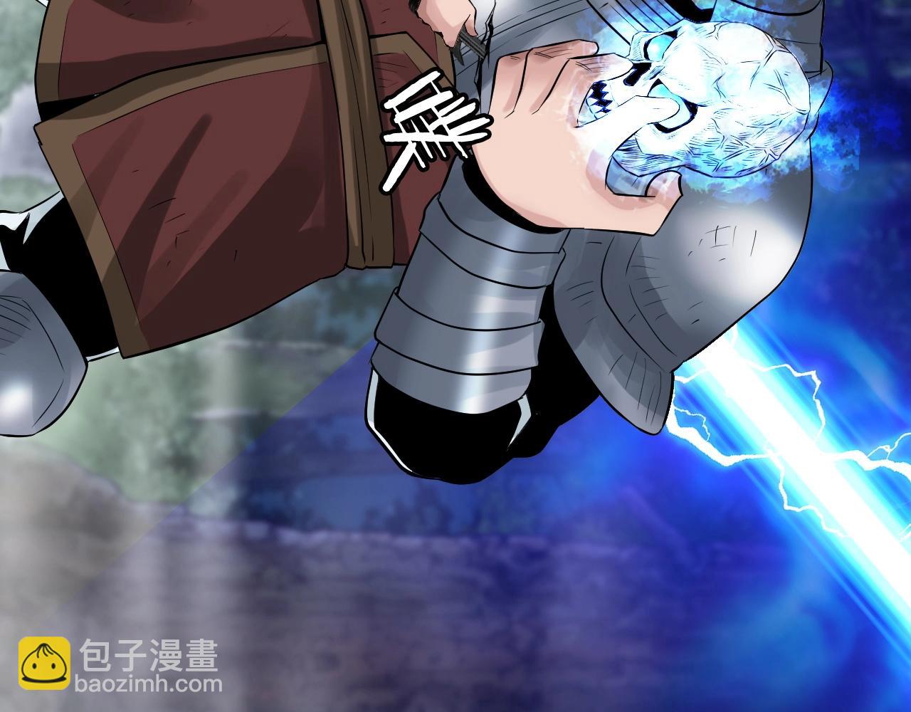 不敗玩家 - 第46話 大膽的計劃！(1/4) - 2