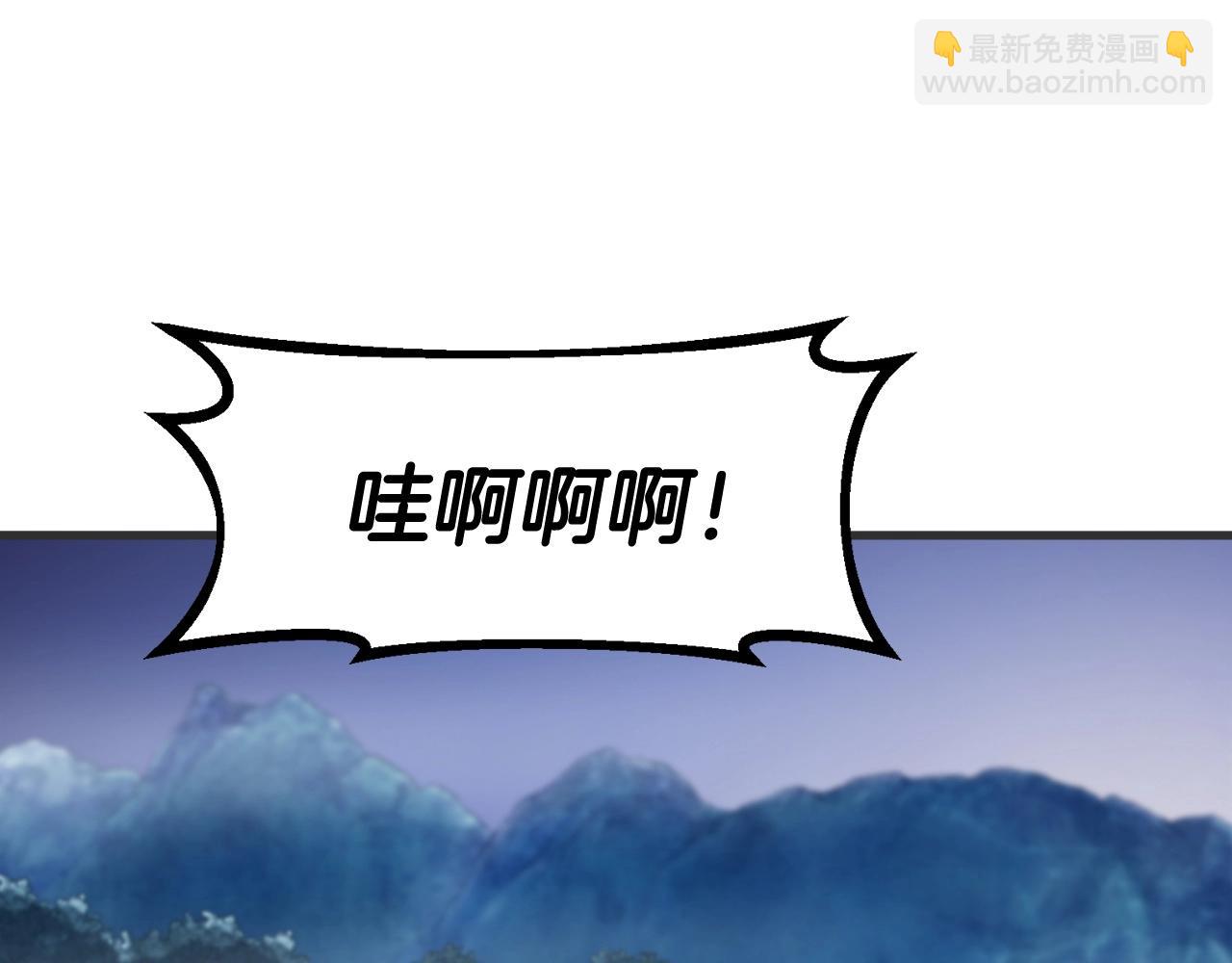 不敗玩家 - 第46話 大膽的計劃！(1/4) - 4