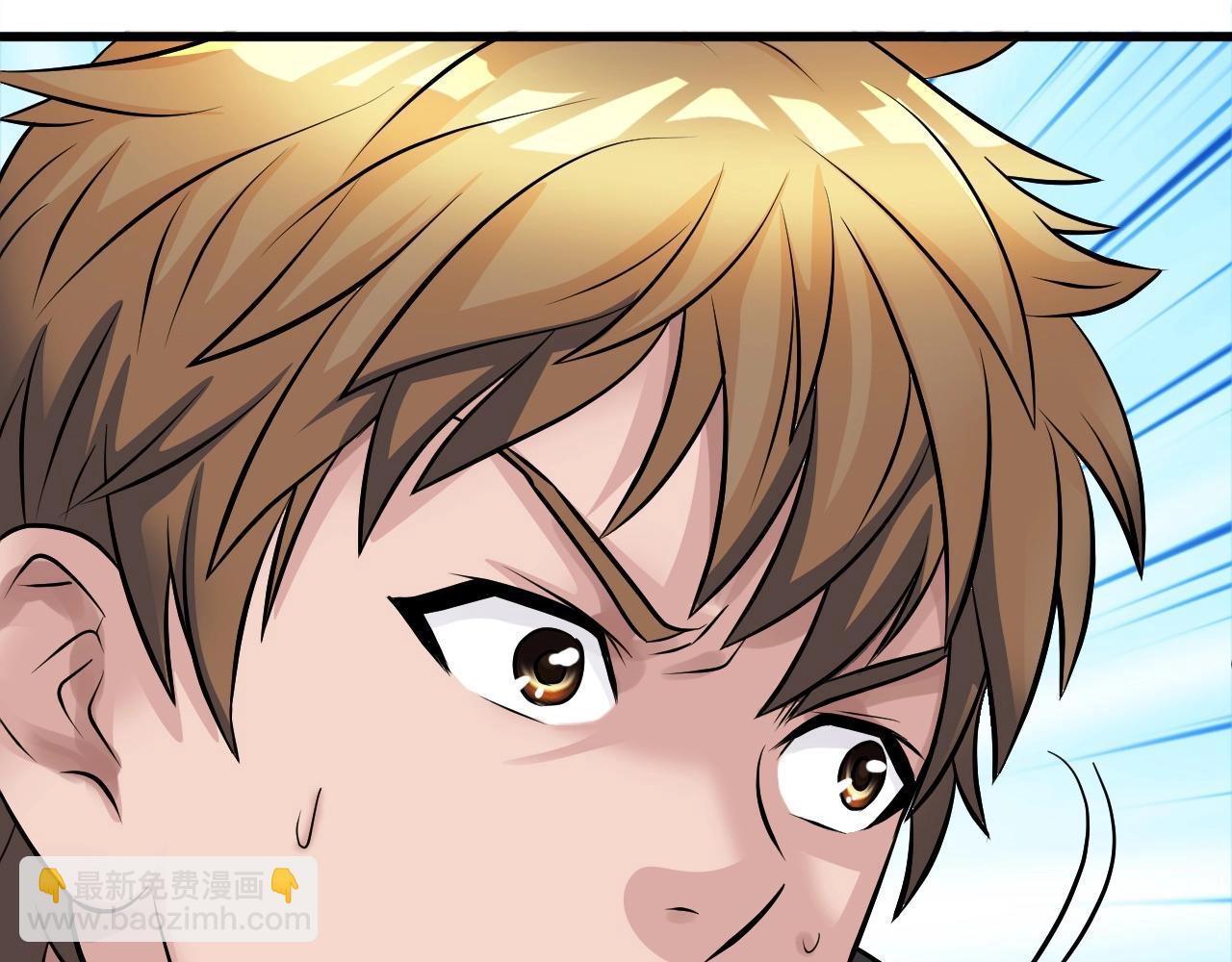 不敗玩家 - 第46話 大膽的計劃！(1/4) - 5