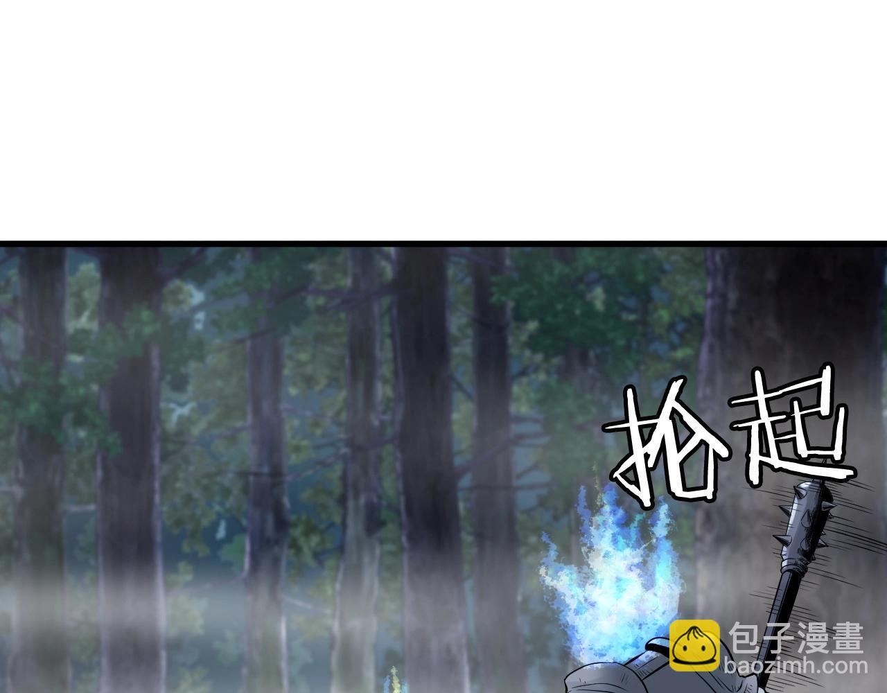 不敗玩家 - 第46話 大膽的計劃！(2/4) - 5