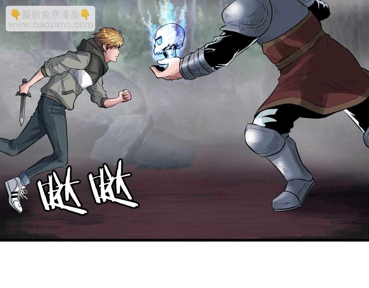 不敗玩家 - 第46話 大膽的計劃！(2/4) - 6