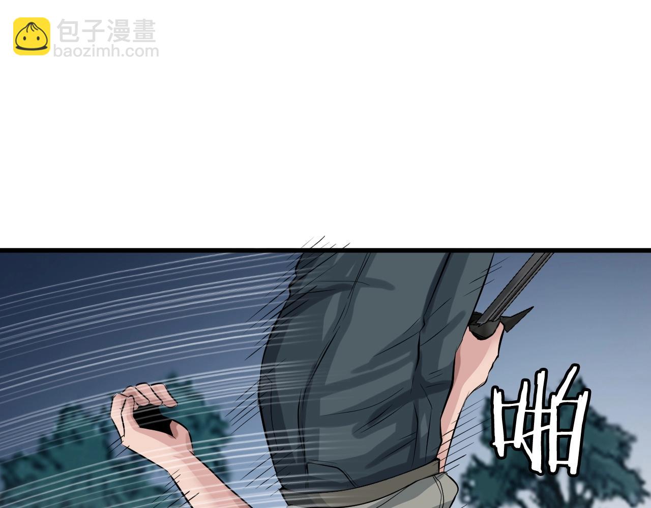 不敗玩家 - 第46話 大膽的計劃！(2/4) - 8