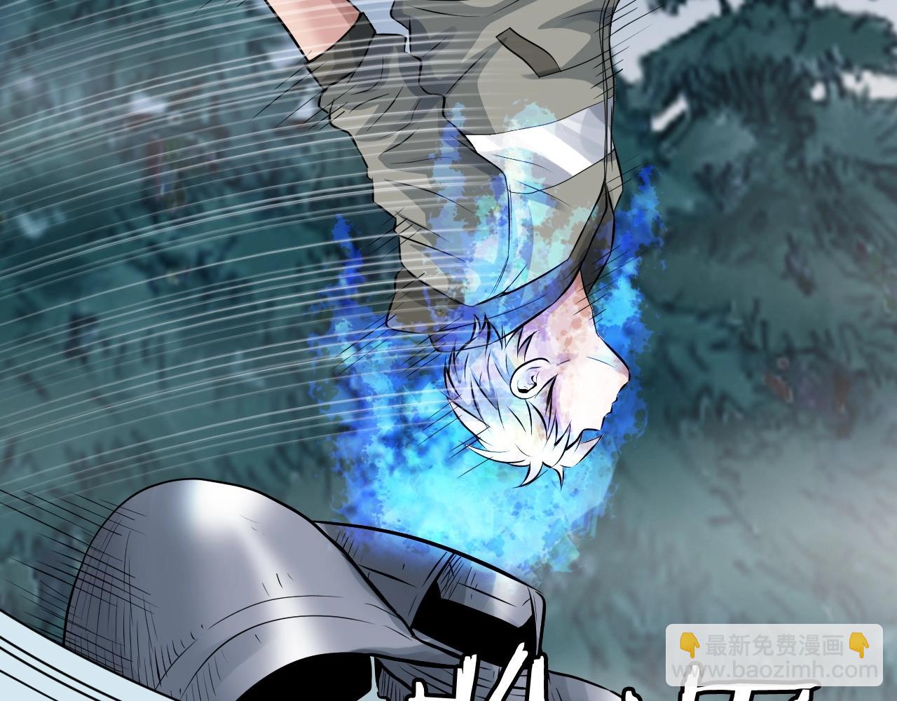 不敗玩家 - 第46話 大膽的計劃！(2/4) - 1