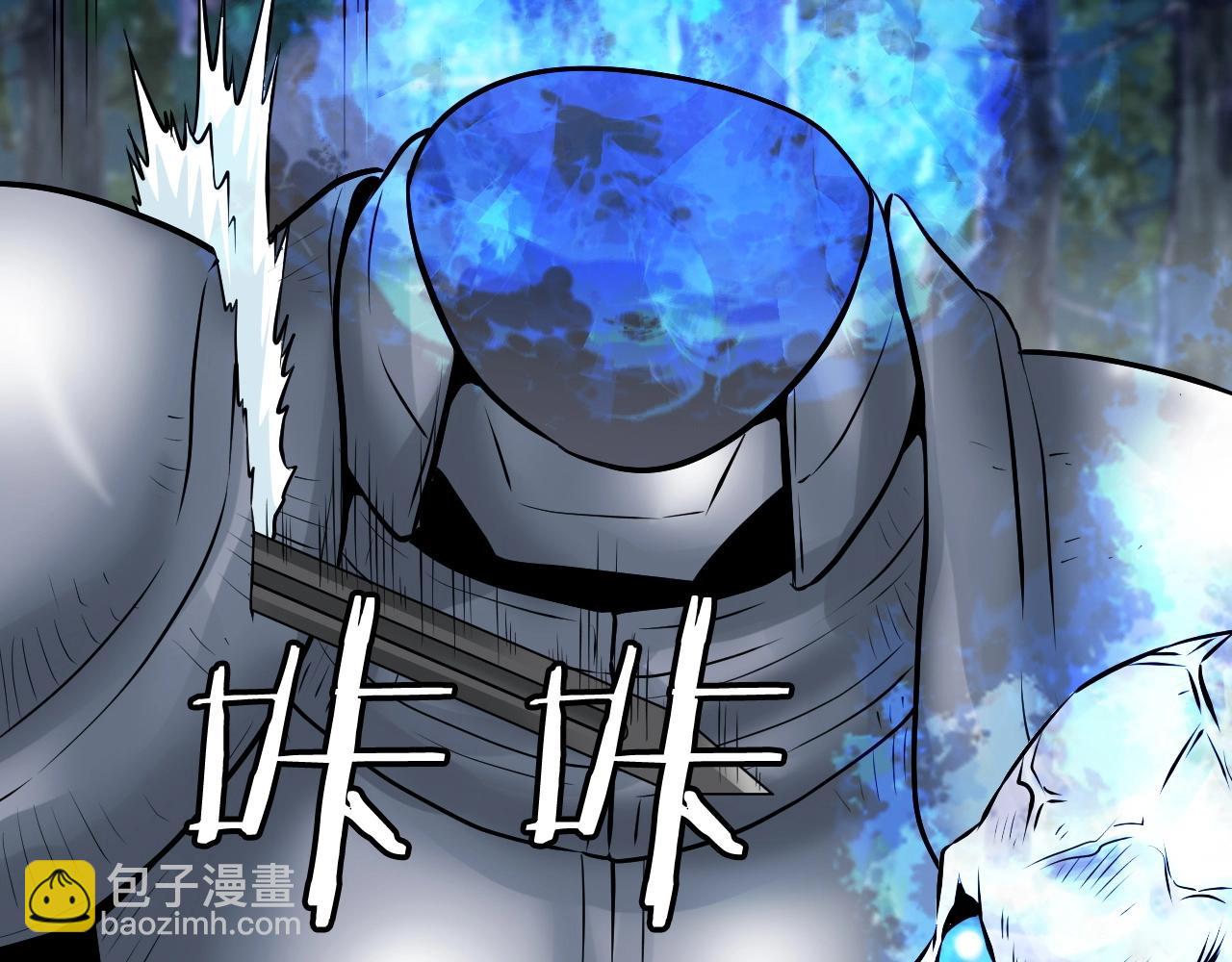 不敗玩家 - 第46話 大膽的計劃！(2/4) - 4