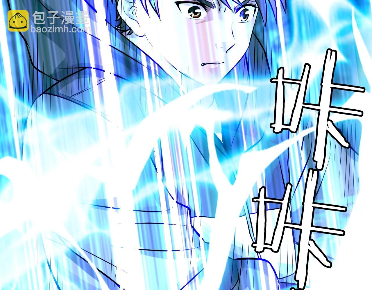 不敗玩家 - 第46話 大膽的計劃！(2/4) - 7