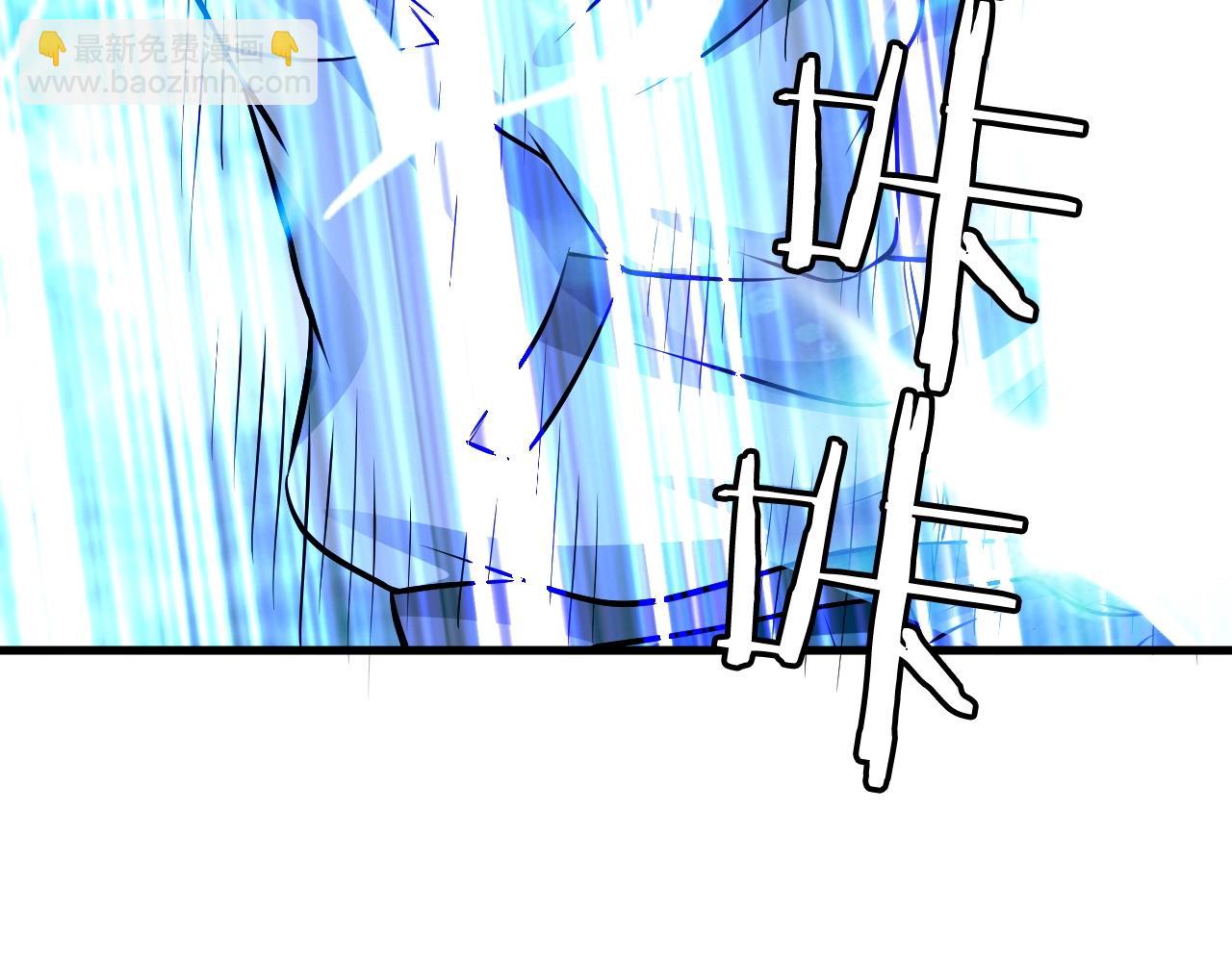 不敗玩家 - 第46話 大膽的計劃！(2/4) - 8