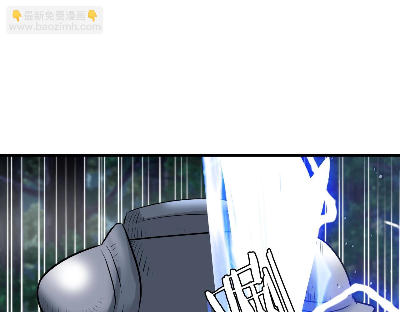 不敗玩家 - 第46話 大膽的計劃！(2/4) - 2