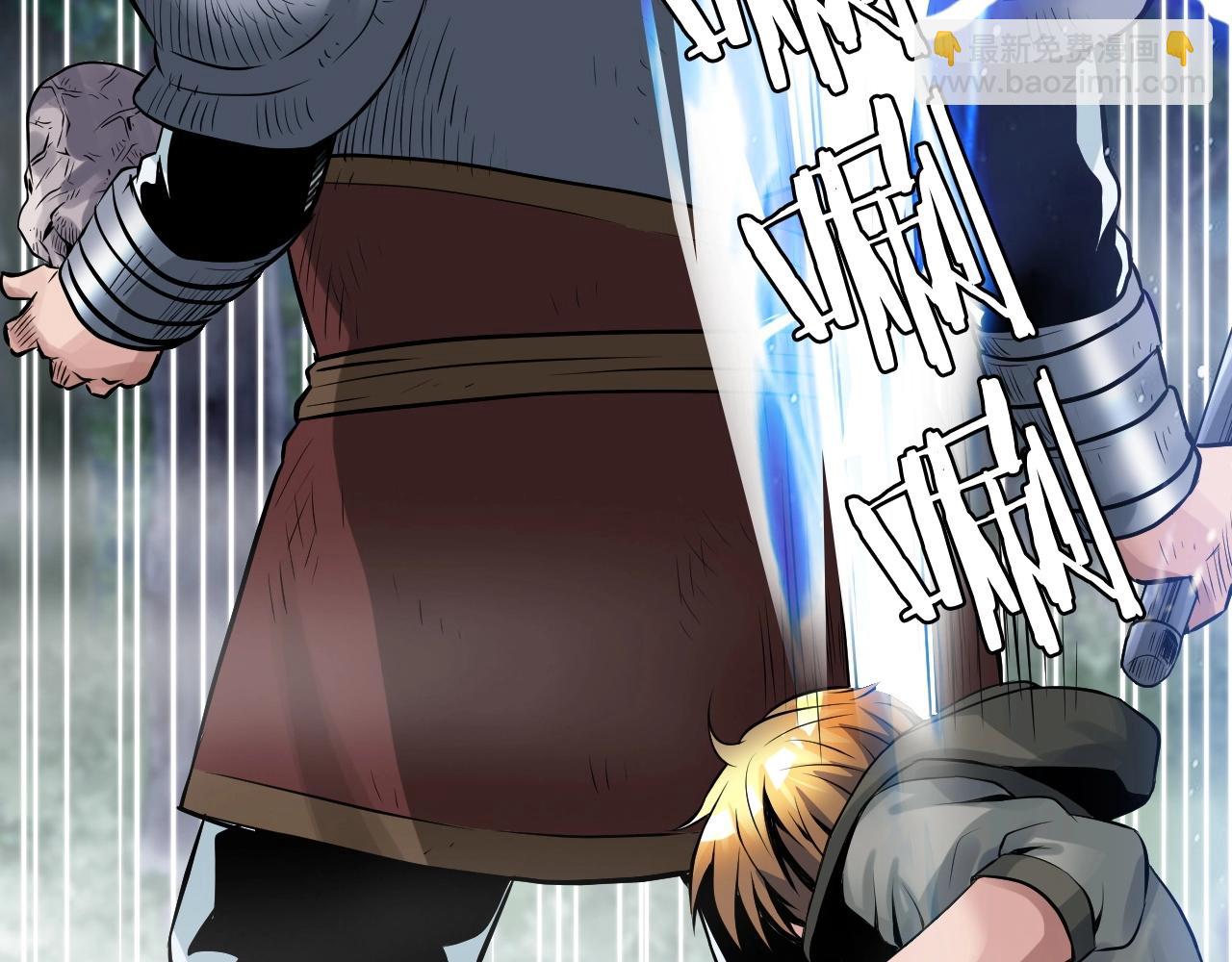 不敗玩家 - 第46話 大膽的計劃！(2/4) - 3