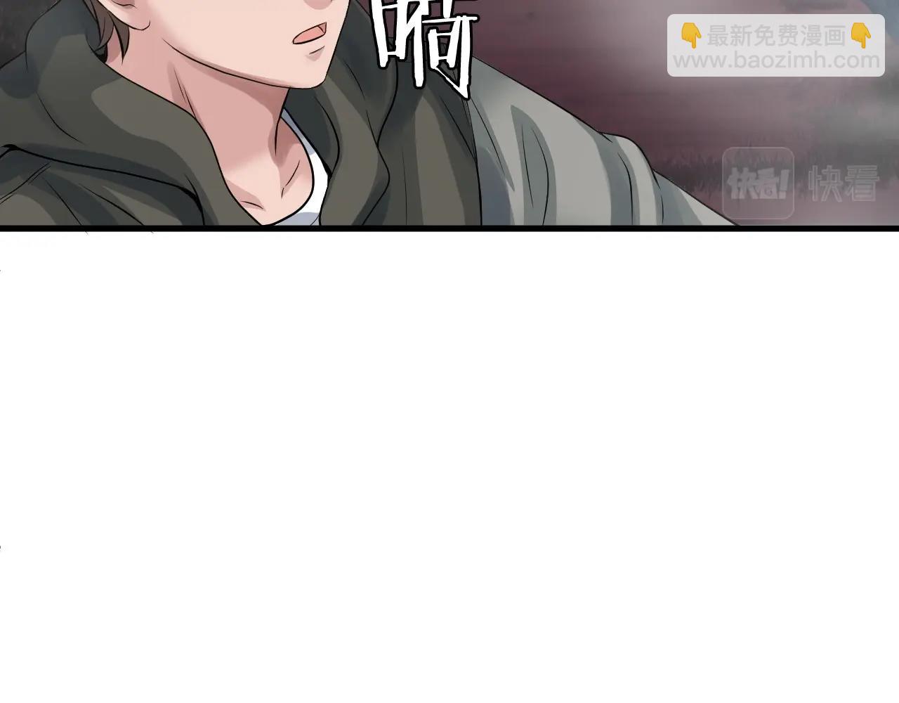 不敗玩家 - 第46話 大膽的計劃！(2/4) - 7