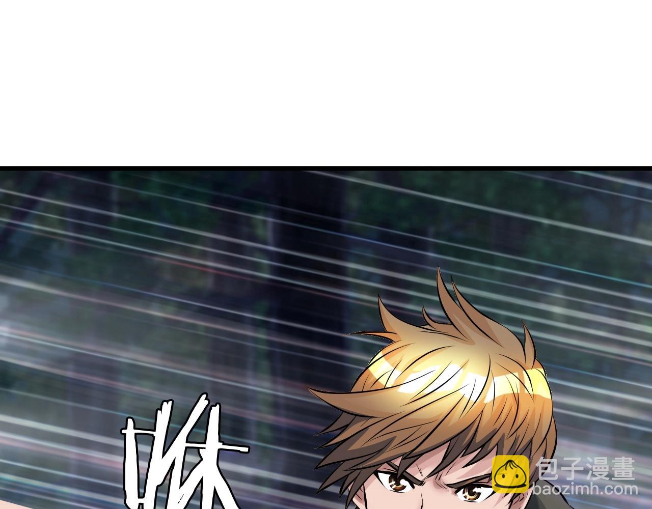 不敗玩家 - 第46話 大膽的計劃！(2/4) - 2