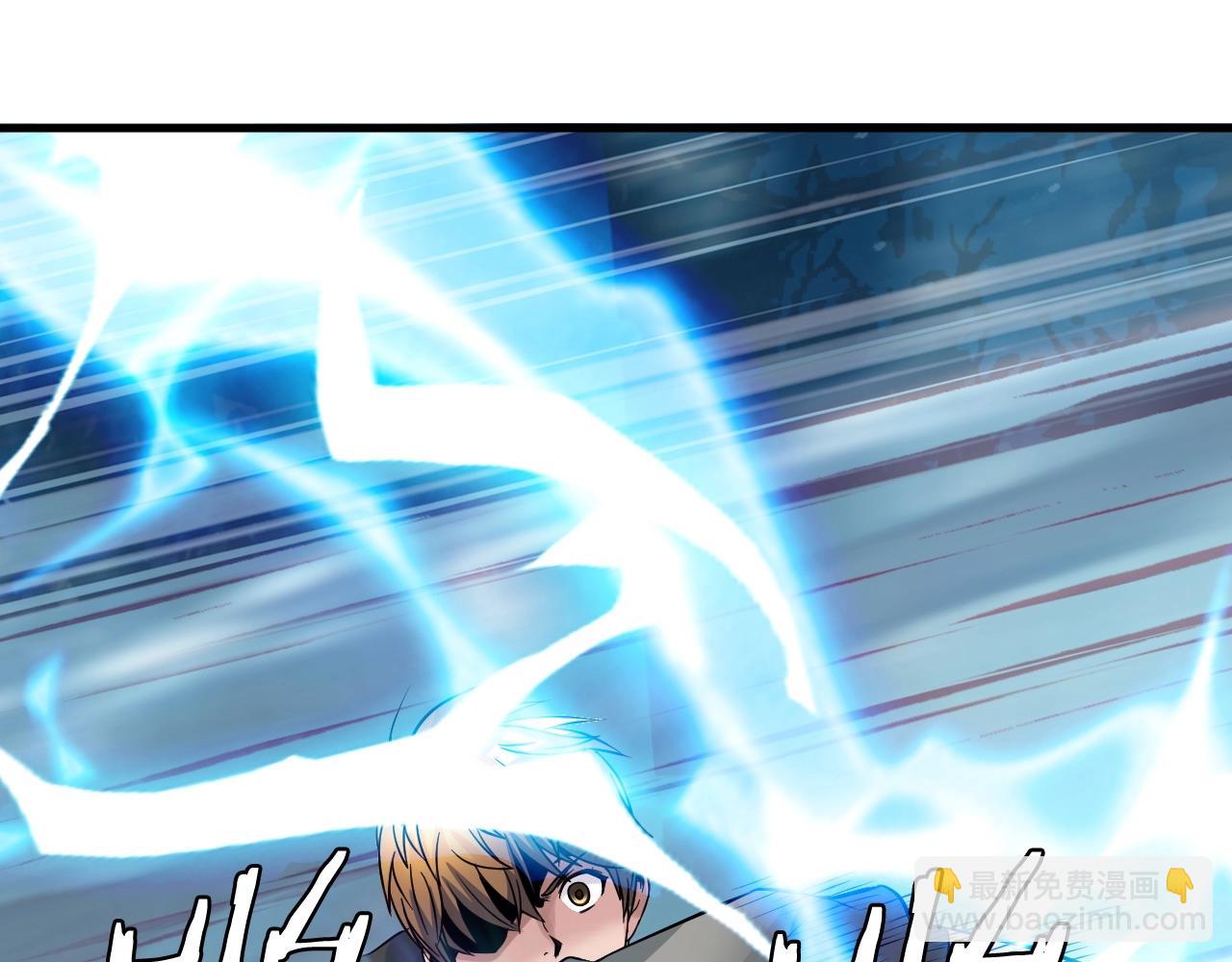 不敗玩家 - 第46話 大膽的計劃！(2/4) - 8