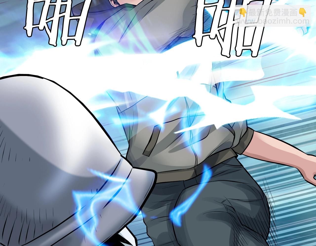 不敗玩家 - 第46話 大膽的計劃！(2/4) - 1