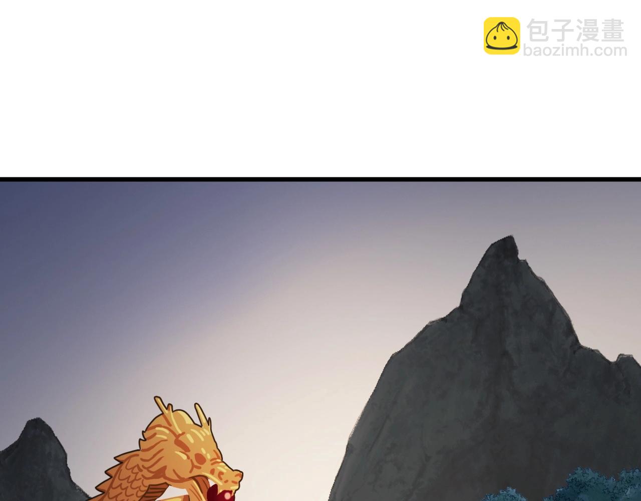 不敗玩家 - 第46話 大膽的計劃！(2/4) - 6