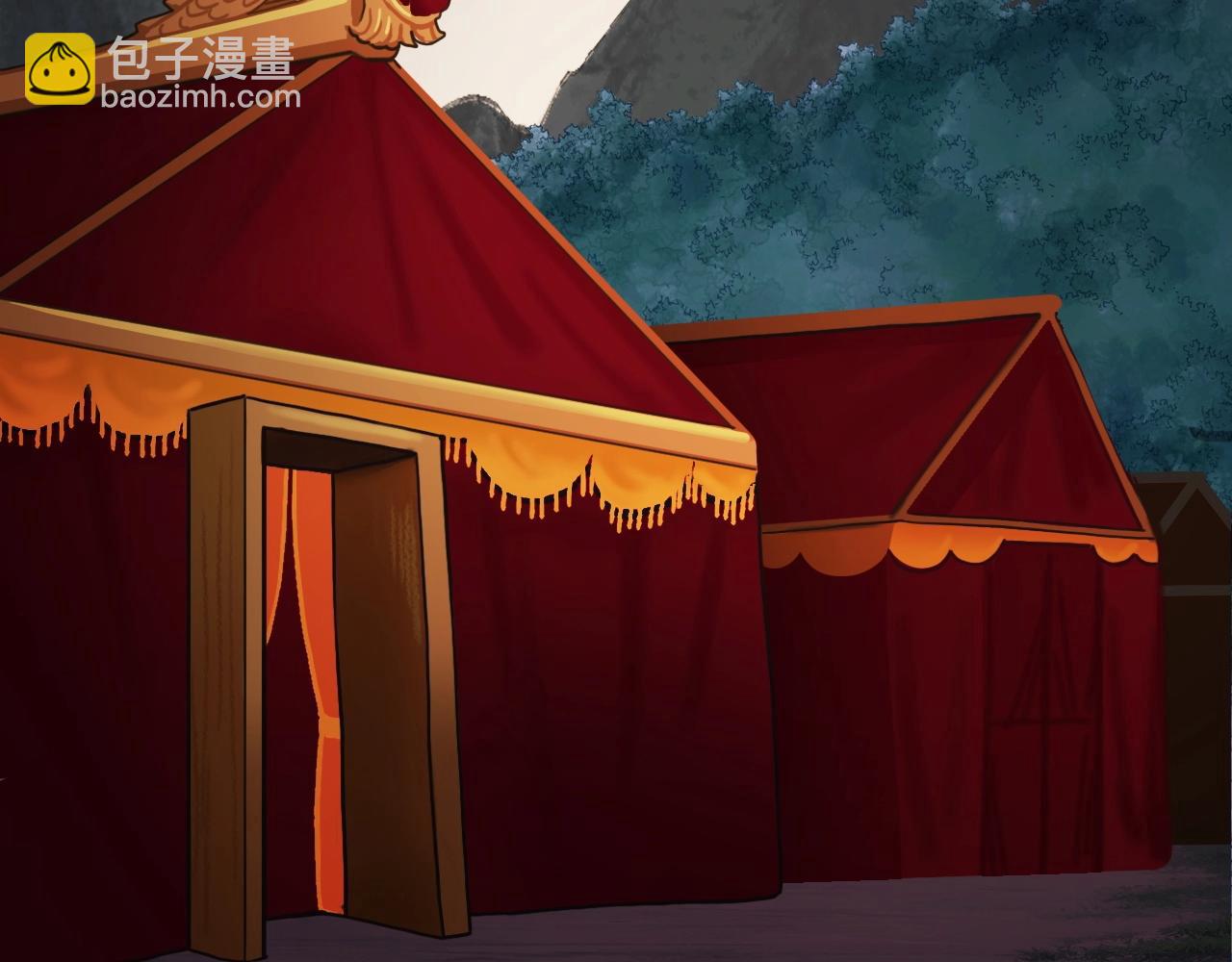 不敗玩家 - 第46話 大膽的計劃！(2/4) - 7