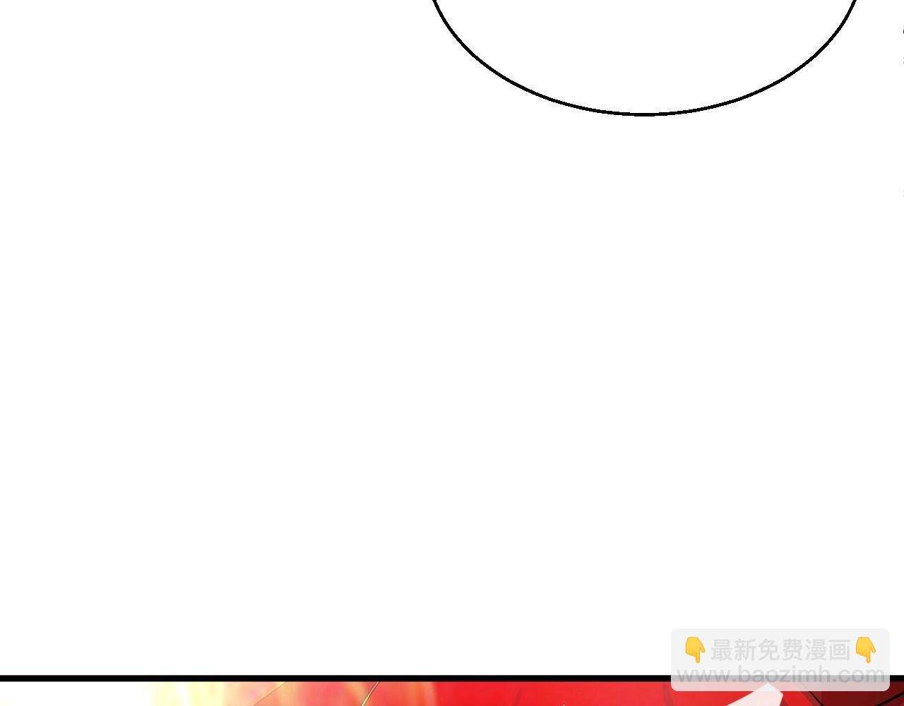 不敗玩家 - 第46話 大膽的計劃！(2/4) - 3