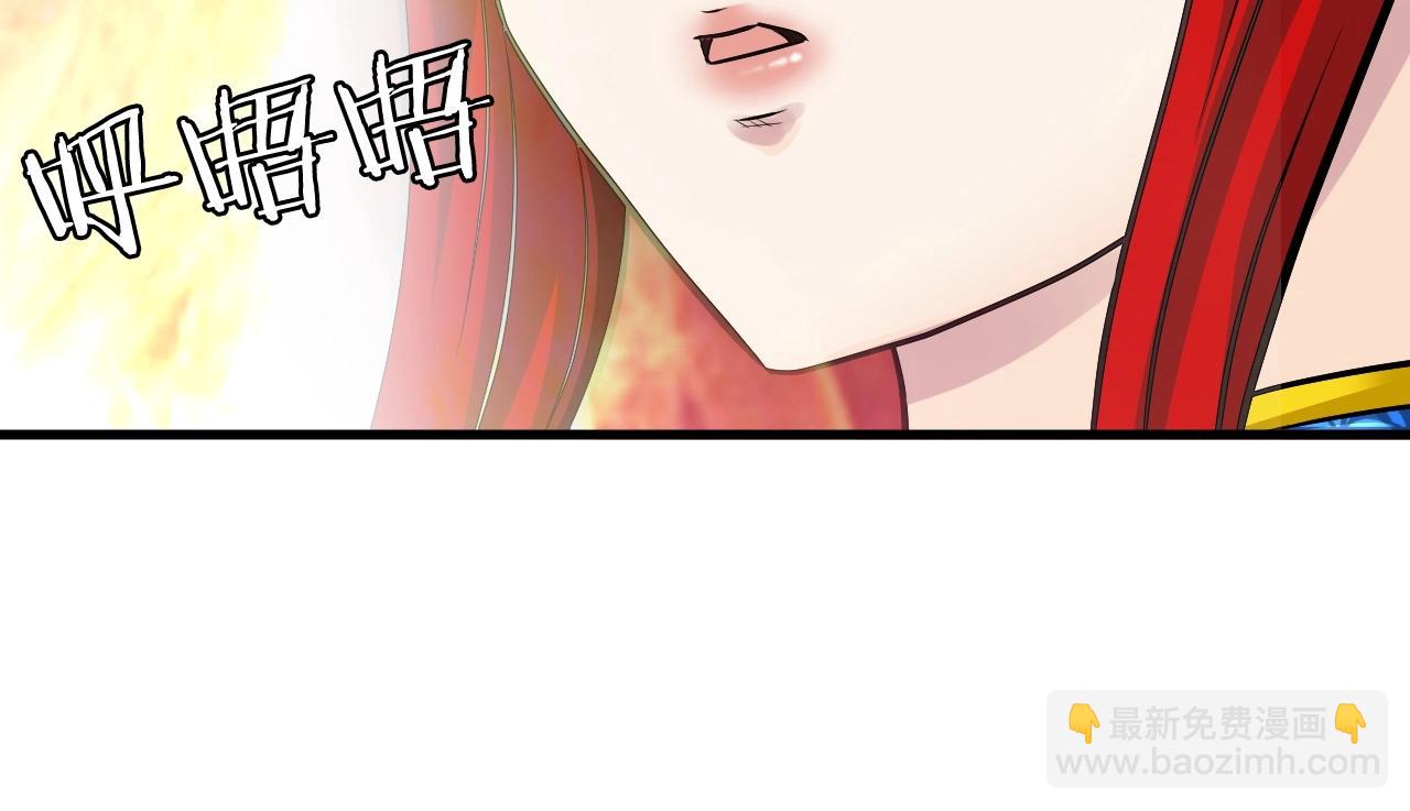 不敗玩家 - 第46話 大膽的計劃！(2/4) - 5