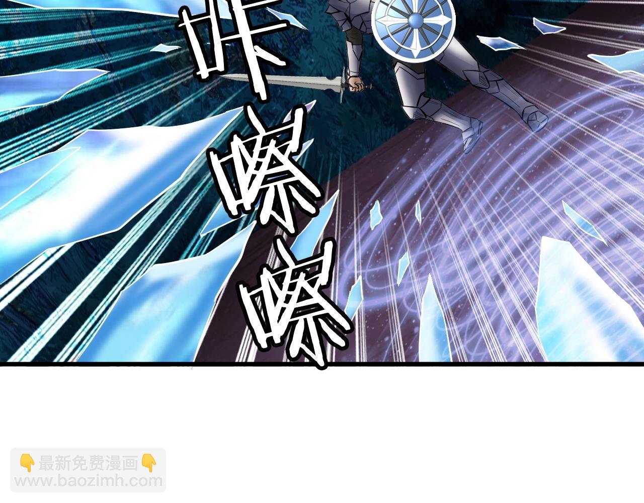 不敗玩家 - 第48話 即將團滅(3/4) - 5