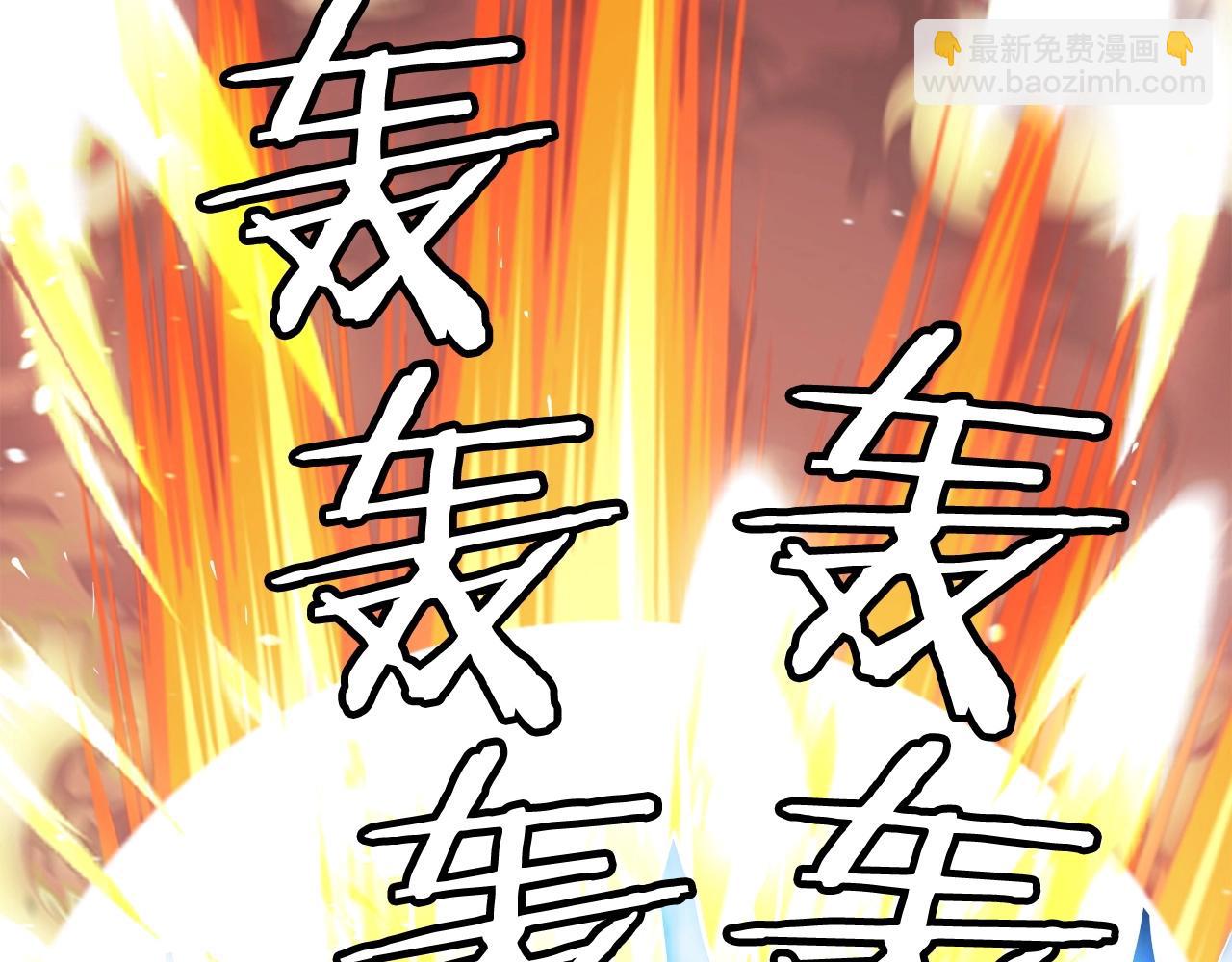 不敗玩家 - 第48話 即將團滅(3/4) - 7