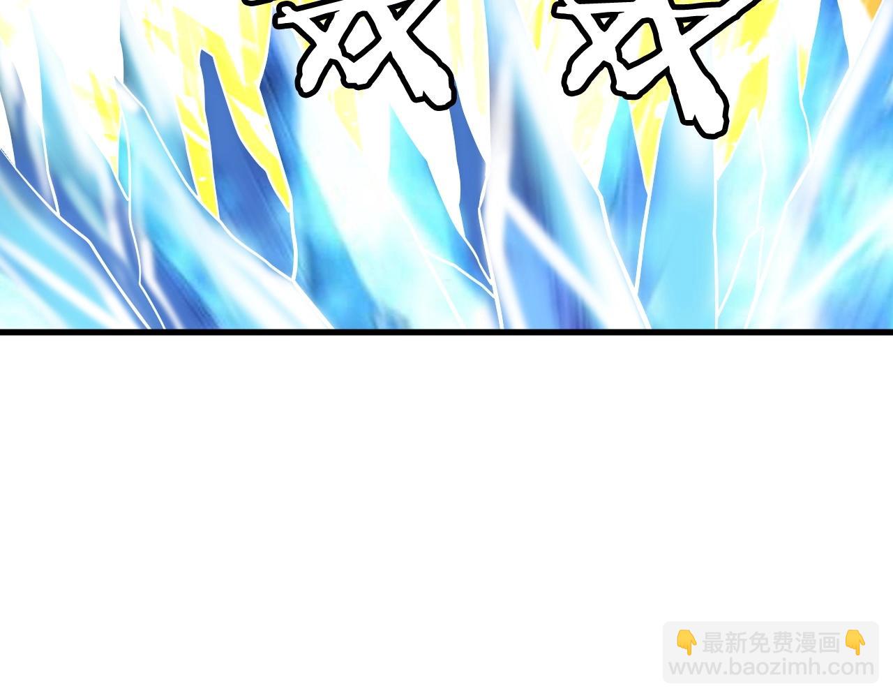 不敗玩家 - 第48話 即將團滅(3/4) - 8