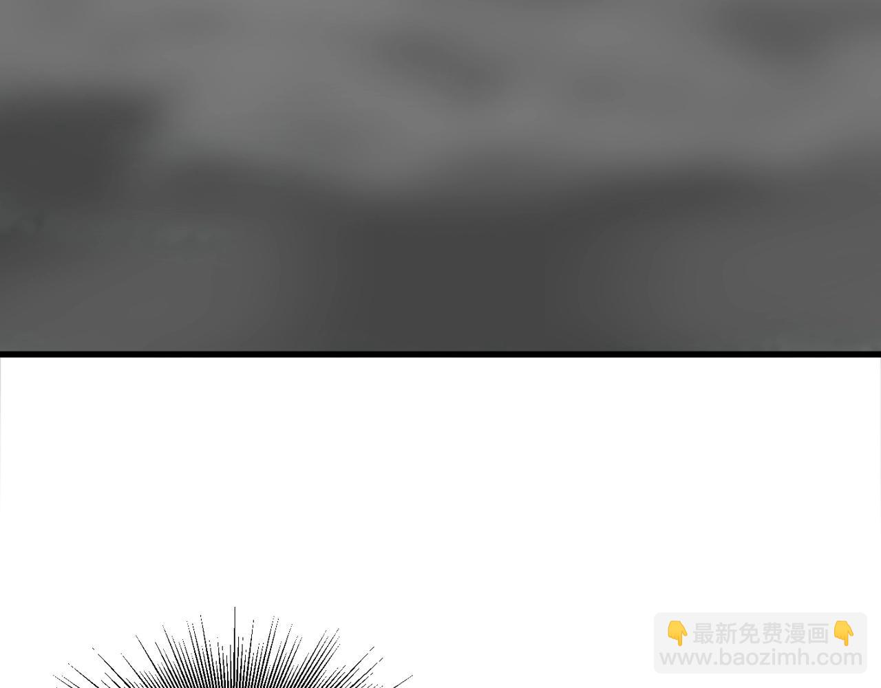 不敗玩家 - 第48話 即將團滅(3/4) - 5