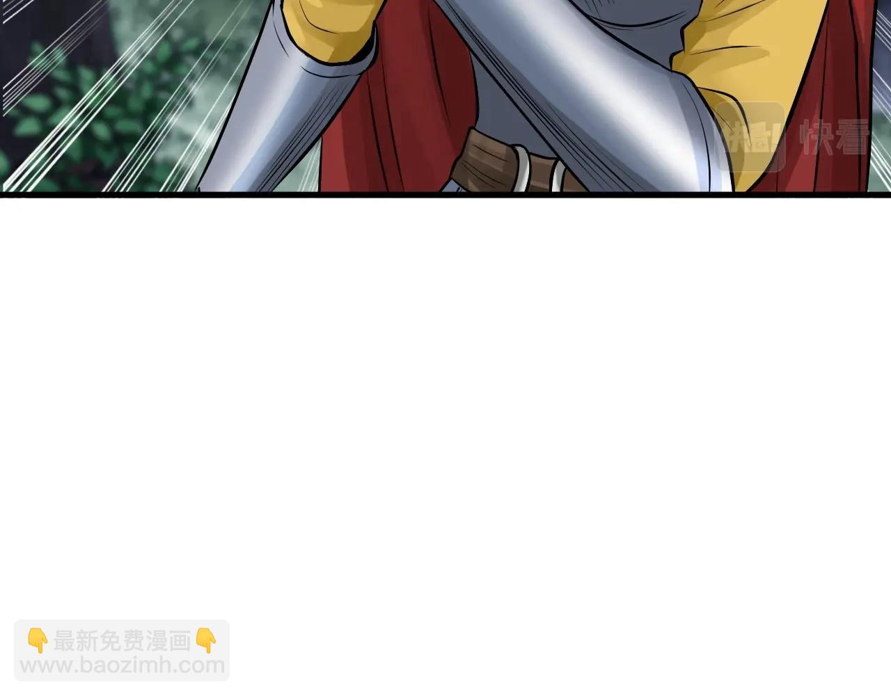 不敗玩家 - 第48話 即將團滅(3/4) - 6