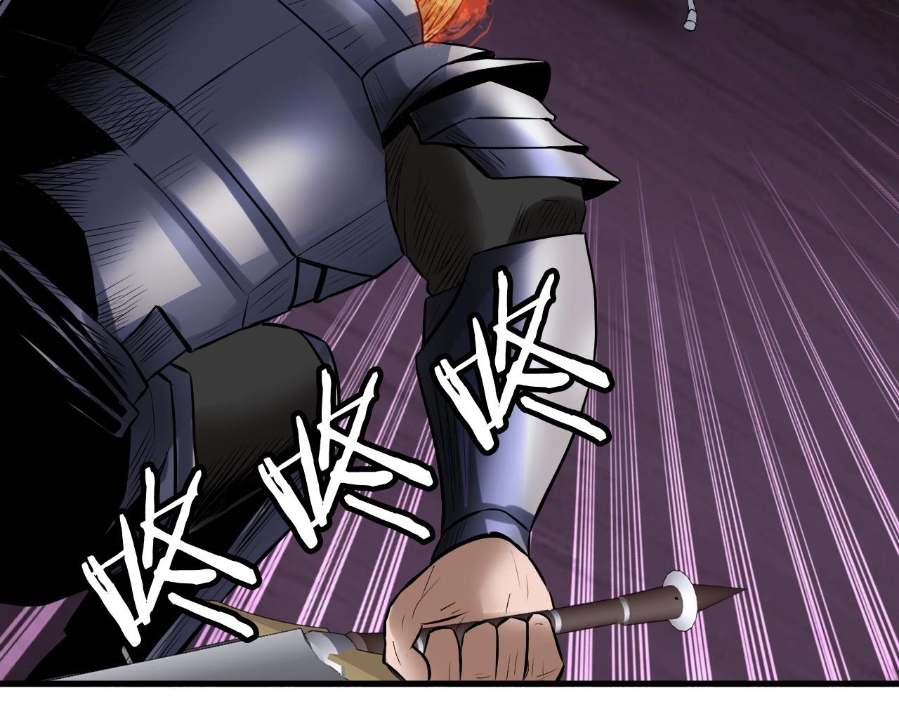 不敗玩家 - 第48話 即將團滅(3/4) - 7