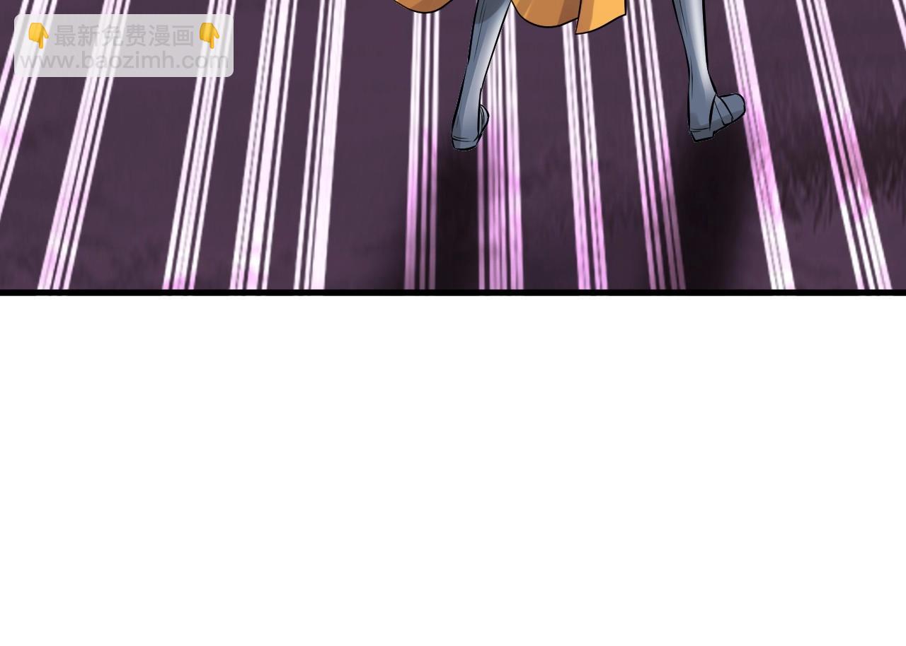 不敗玩家 - 第48話 即將團滅(3/4) - 4