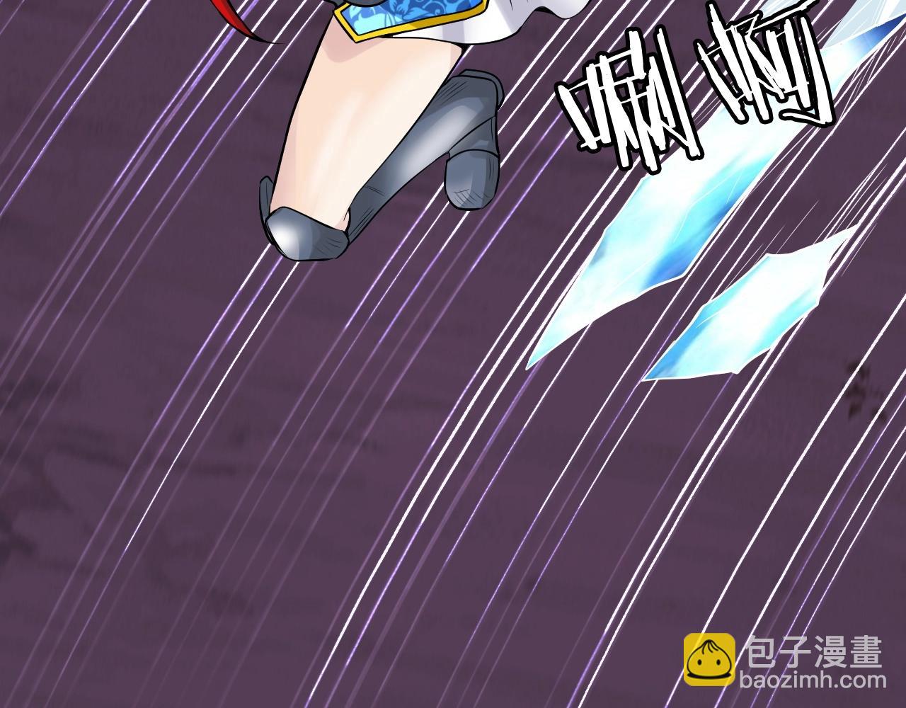 不敗玩家 - 第48話 即將團滅(3/4) - 7