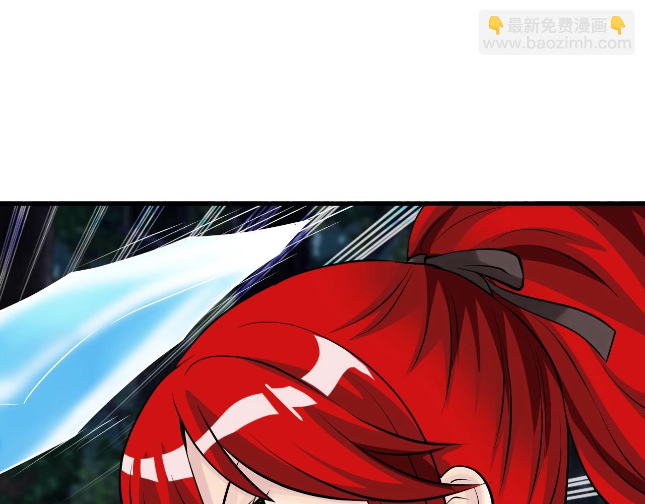 不敗玩家 - 第48話 即將團滅(3/4) - 1