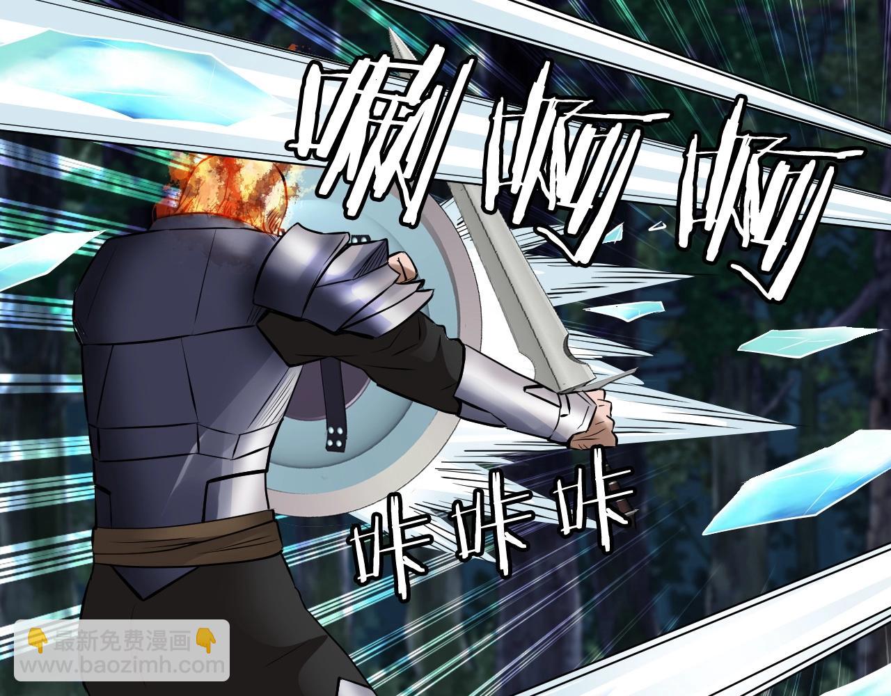 不敗玩家 - 第48話 即將團滅(3/4) - 4