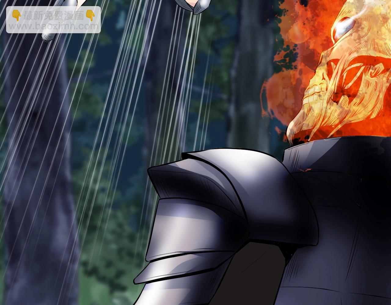 不敗玩家 - 第48話 即將團滅(3/4) - 8