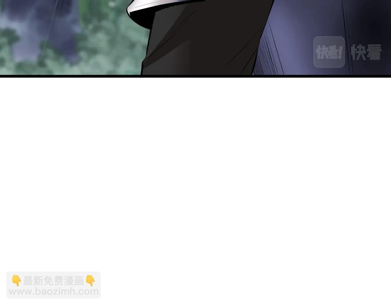 不敗玩家 - 第48話 即將團滅(3/4) - 1