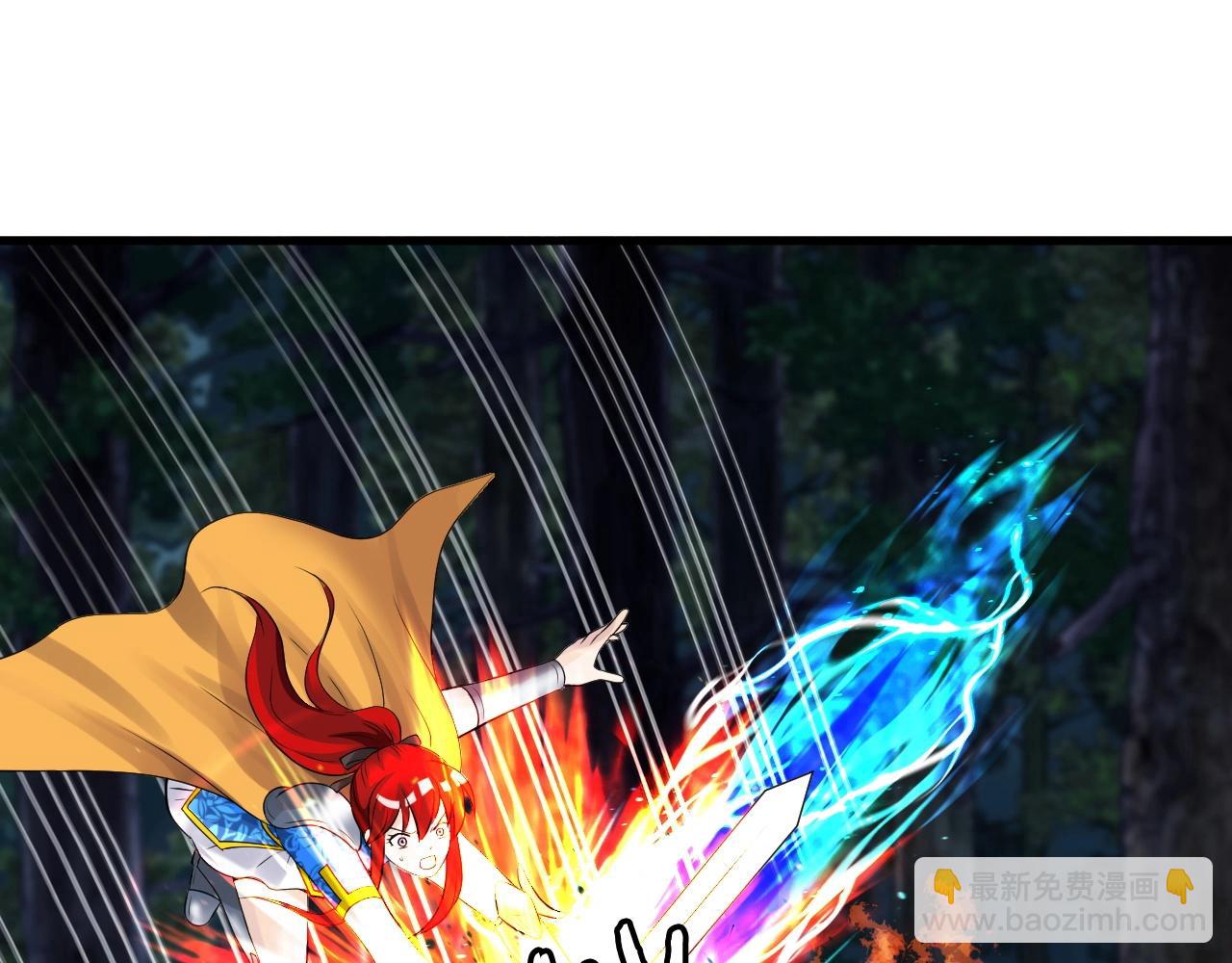 不敗玩家 - 第48話 即將團滅(3/4) - 2