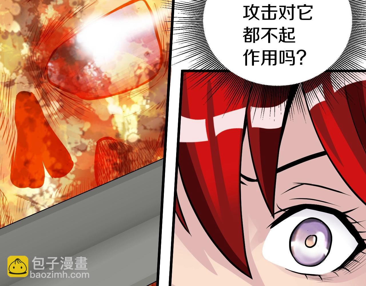 不敗玩家 - 第48話 即將團滅(3/4) - 6