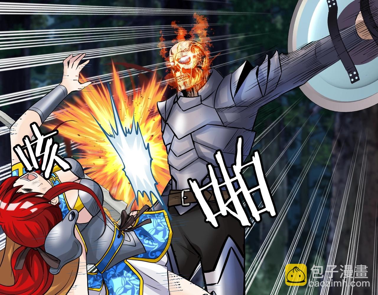 不敗玩家 - 第48話 即將團滅(4/4) - 7