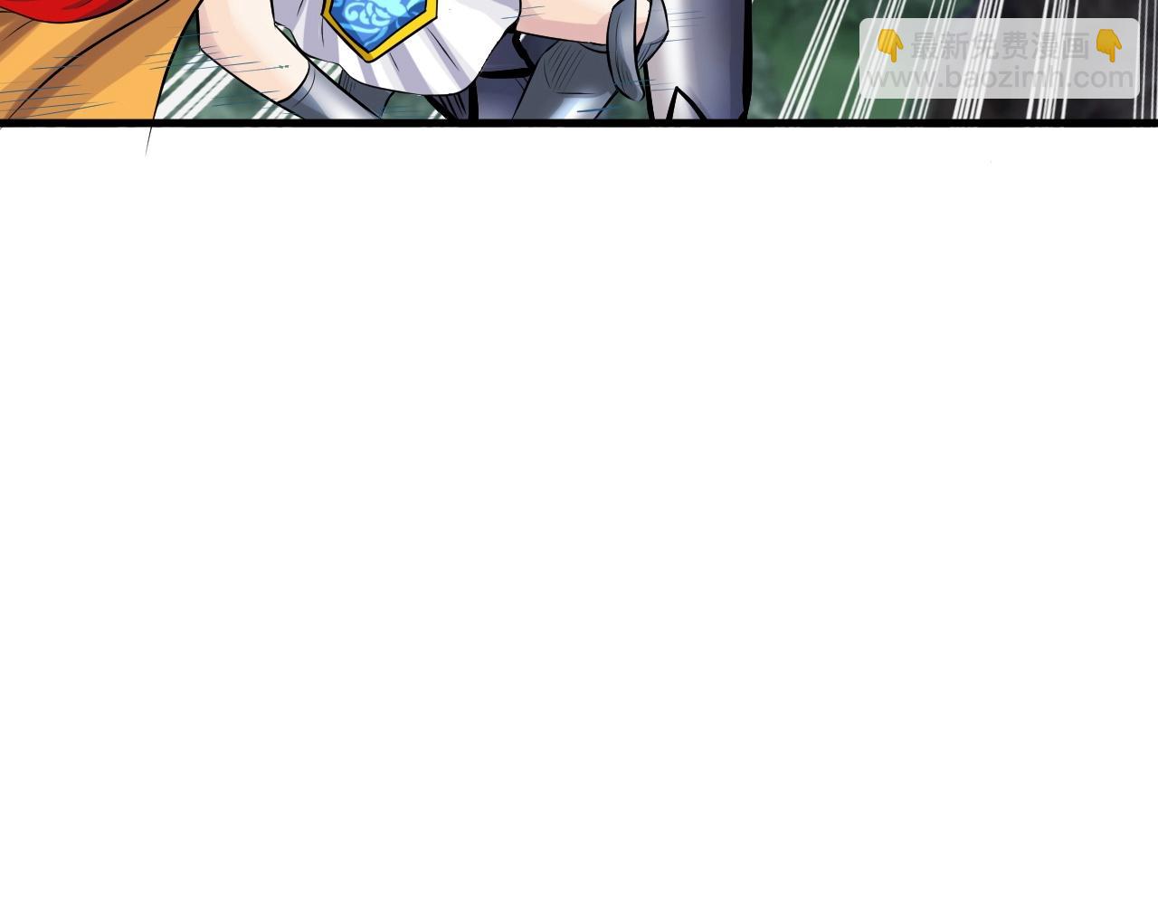 不敗玩家 - 第48話 即將團滅(4/4) - 1