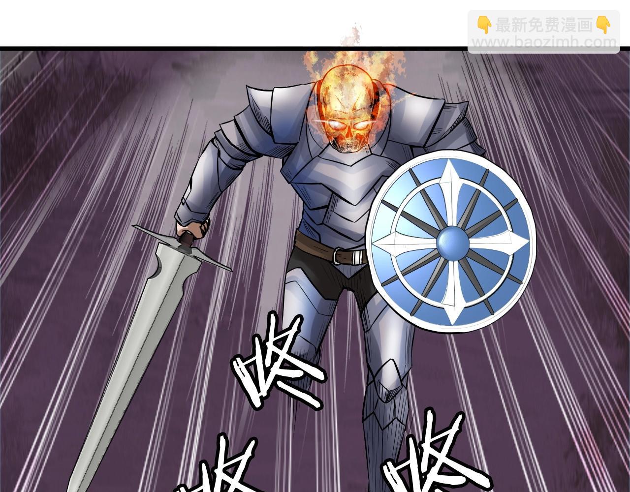 不敗玩家 - 第48話 即將團滅(4/4) - 2