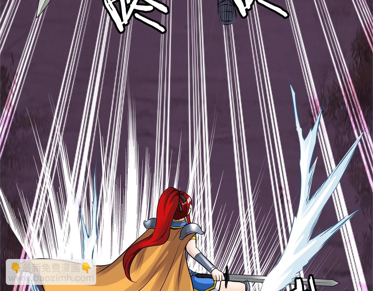 不敗玩家 - 第48話 即將團滅(4/4) - 3